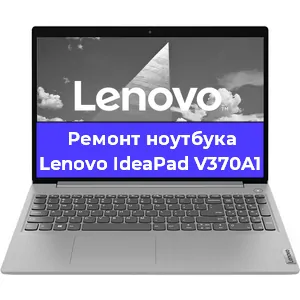 Чистка от пыли и замена термопасты на ноутбуке Lenovo IdeaPad V370A1 в Самаре